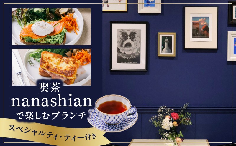 港区ふるさと納税