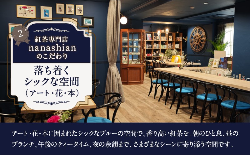 港区ふるさと納税