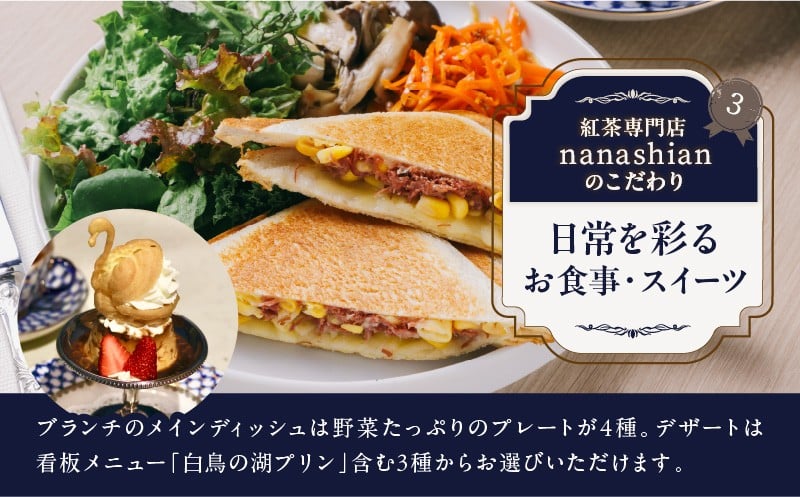 港区ふるさと納税