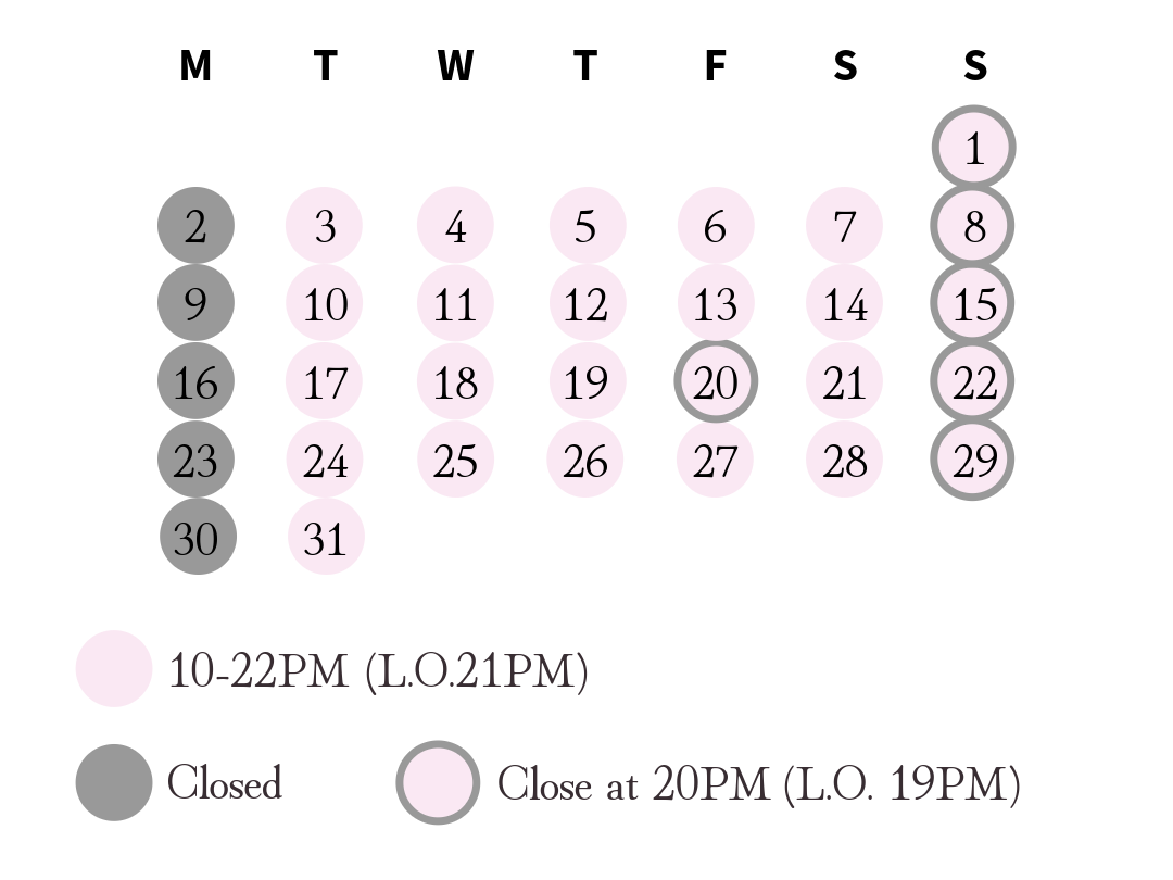 2026年3月営業時間